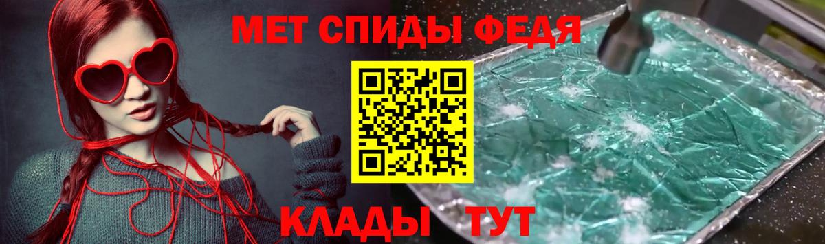 Меф   Чехов  Вход с VPN  Вейп ТГК  Гашиш  MDMA  Экстази  Канабис  КОКАИН  Альфа ПВП СК кристаллы  МЕТАДОН 