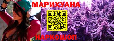 марки nbome Краснодар